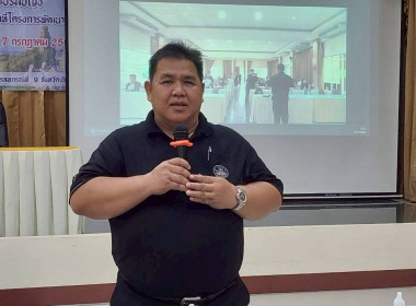 โครงการอบรมเจ้าหน้าที่ผู้ปฏิบัติงานสหกรณ์ในพื้นที่โครงการพัฒนาพื้นที่สูงอย่างยั่งยืน ... พารามิเตอร์รูปภาพ 14